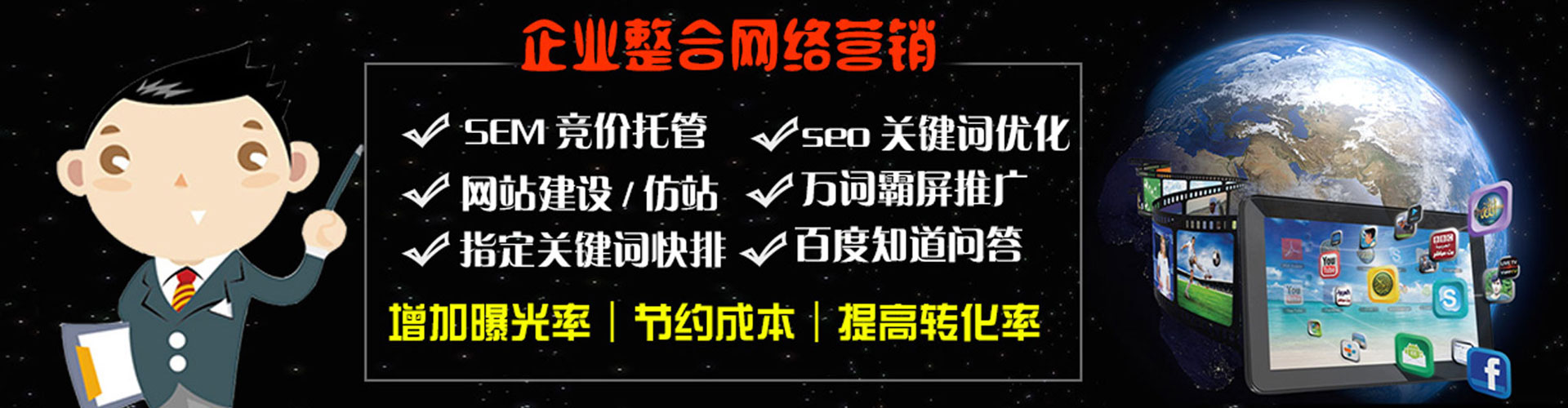抚顺百度充值高返点